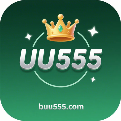 uu555.com-Logo
